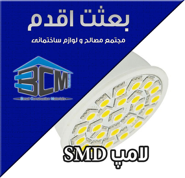 3-SMD