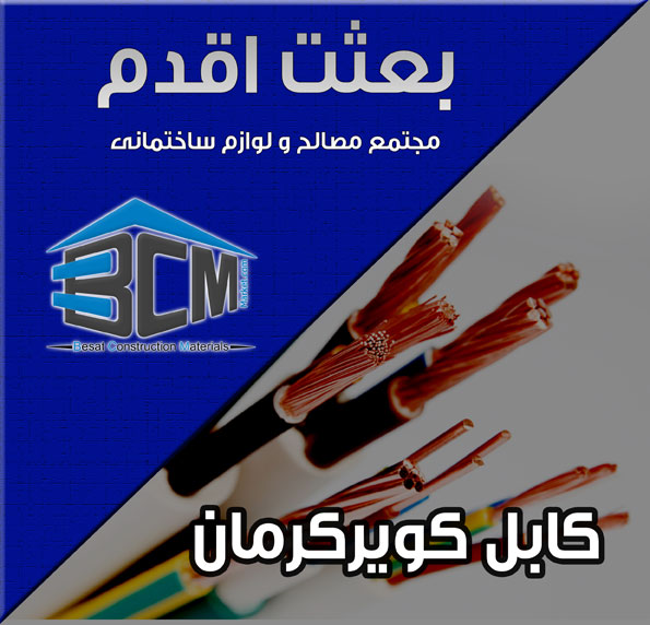 6-كويركرمان