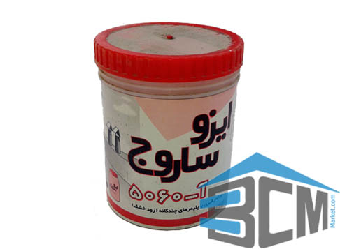 پرايمر بنزيني 1 ليتري ساروج