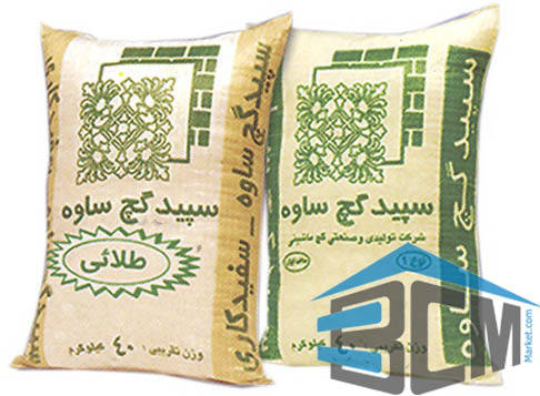 گچ ساوه طلايي40كيلويي انبار فروشگاه