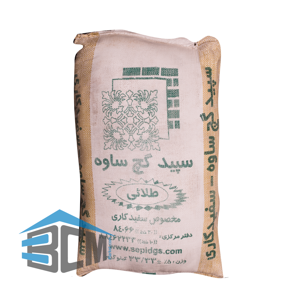 گچ ساوه طلايي -انبار فروشگاه