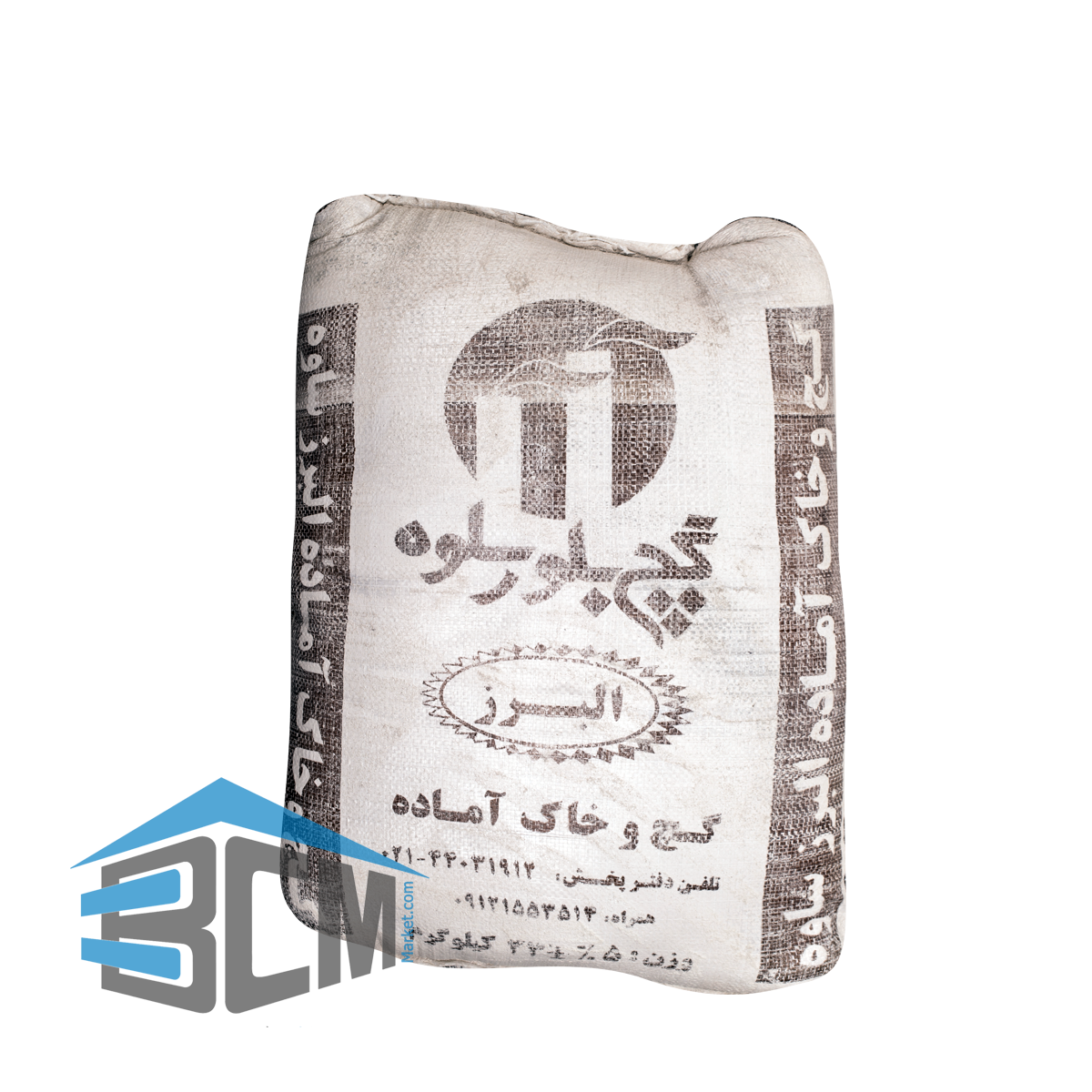 گچ و خاك انبار فروشگاه