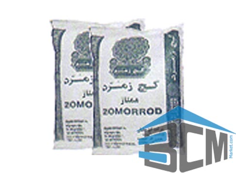 گچ معمولي40كيلويي زمرد