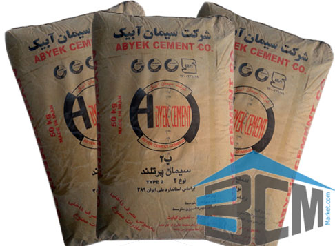 سيمان تيپ 2 آبيك پاكتي-تعاوني