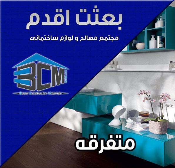 17-دست خشك كن برقي